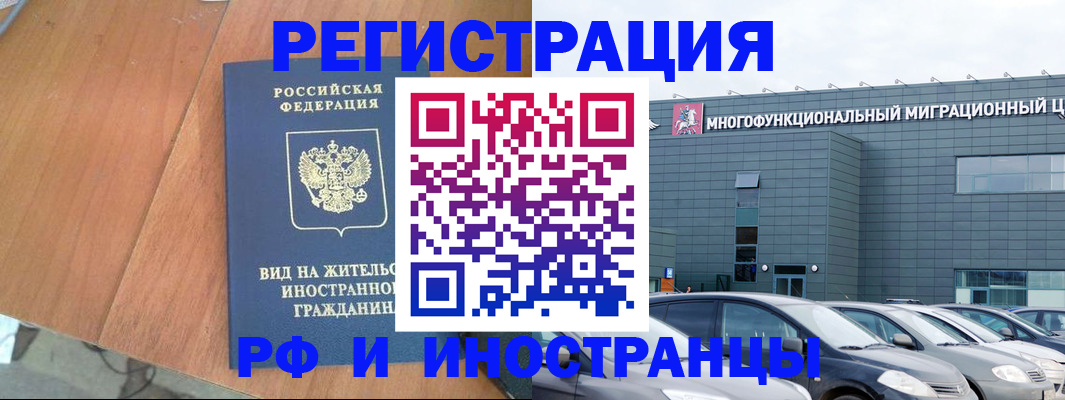 найти адрес прописки в Северске