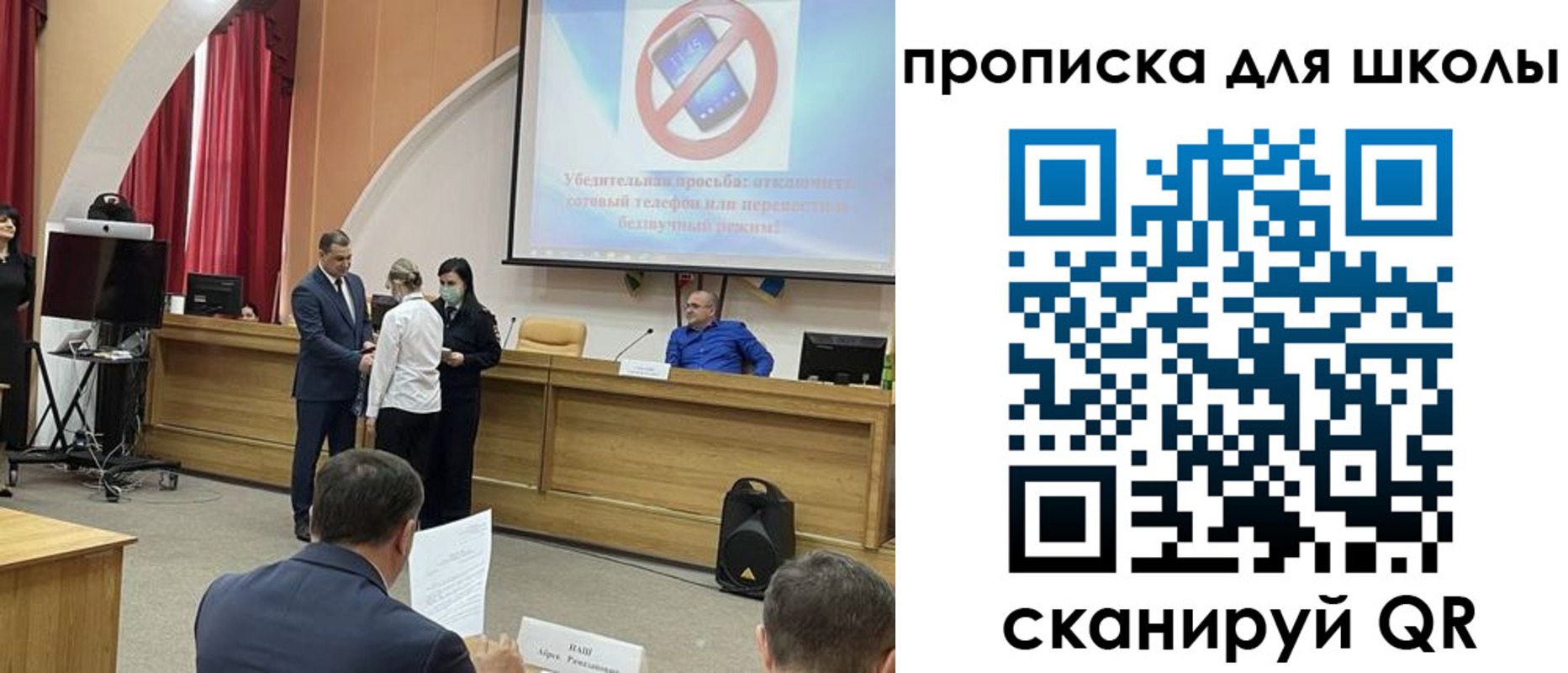 пропишу в квартире в Северске
