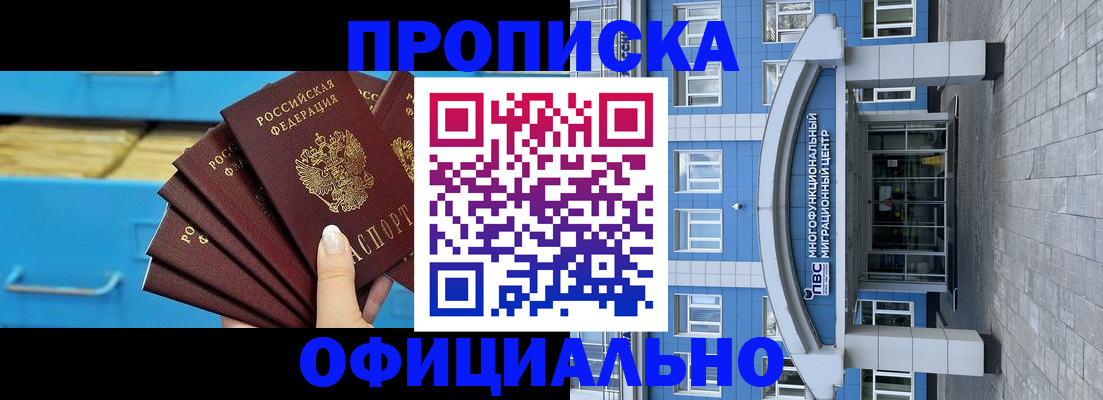 регистрация для дет. сада в Северске